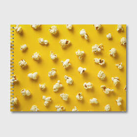 Альбом для рисования с принтом Попкорн в Тюмени, 100% бумага
 | матовая бумага, плотность 200 мг. | Тематика изображения на принте: popcorn | воздушная | еда | кино | кинотеатр | кукуруза | кушать | попкорн | сладкий | соленый | сырный | хрустящий