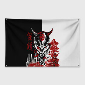 Флаг-баннер с принтом Самурай Samurai в Тюмени, 100% полиэстер | размер 67 х 109 см, плотность ткани — 95 г/м2; по краям флага есть четыре люверса для крепления | cyberpunk 2077 | ninja | samurai | киберпанк | маска самурая | путь война | самурай | сёгун | семь самураев | токио | чёрный самурай | японский самурай
