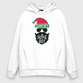 Мужское худи Oversize хлопок с принтом Santas Home Boy в Тюмени, френч-терри — 70% хлопок, 30% полиэстер. Мягкий теплый начес внутри —100% хлопок | боковые карманы, эластичные манжеты и нижняя кромка, капюшон на магнитной кнопке | 2020 | 2021 | christmas | happy | merry | new year | зима | новогодний | новогодняя | новогодняя маска | новый год | рождественский | рождество | снег