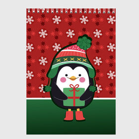 Скетчбук с принтом Пингвин. Новый год в Тюмени, 100% бумага
 | 48 листов, плотность листов — 100 г/м2, плотность картонной обложки — 250 г/м2. Листы скреплены сверху удобной пружинной спиралью | Тематика изображения на принте: зима | новый год | паттерн | пингвин | подарок | праздник | снежинки