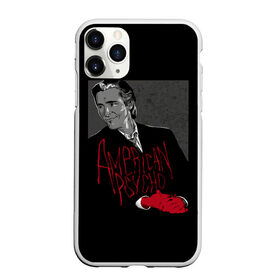 Чехол для iPhone 11 Pro матовый с принтом Американский психопат в Тюмени, Силикон |  | american psycho | christian bale | film | американский психопат | кристиан бэйл | фильм | фильмы