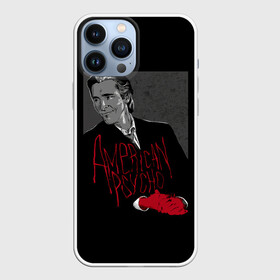 Чехол для iPhone 13 Pro Max с принтом Американский психопат в Тюмени,  |  | american psycho | christian bale | film | американский психопат | кристиан бэйл | фильм | фильмы