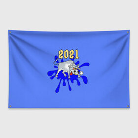Флаг-баннер с принтом Символ года 2021 в Тюмени, 100% полиэстер | размер 67 х 109 см, плотность ткани — 95 г/м2; по краям флага есть четыре люверса для крепления | 