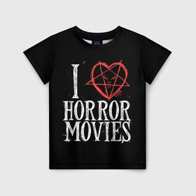 Детская футболка 3D с принтом I Love Horror Movies в Тюмени, 100% гипоаллергенный полиэфир | прямой крой, круглый вырез горловины, длина до линии бедер, чуть спущенное плечо, ткань немного тянется | 666 | blood | dracula | horror | i | inside | love | movies | pentagram | scream | vampire | вампир | внутри | дракула | древний | крик | кровь | люблю | пентаграмма | ужасы | фильмы | хоррор | я
