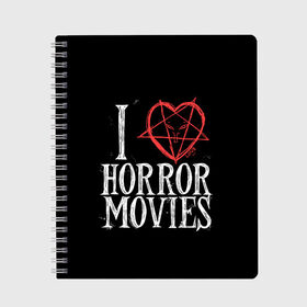 Тетрадь с принтом I Love Horror Movies в Тюмени, 100% бумага | 48 листов, плотность листов — 60 г/м2, плотность картонной обложки — 250 г/м2. Листы скреплены сбоку удобной пружинной спиралью. Уголки страниц и обложки скругленные. Цвет линий — светло-серый
 | 666 | blood | dracula | horror | i | inside | love | movies | pentagram | scream | vampire | вампир | внутри | дракула | древний | крик | кровь | люблю | пентаграмма | ужасы | фильмы | хоррор | я