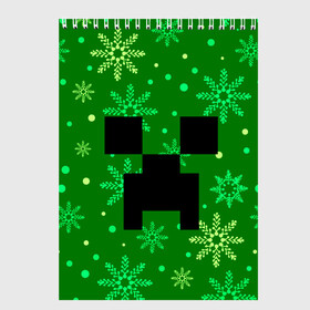 Скетчбук с принтом ЗИМНИЙ MINECRAFT в Тюмени, 100% бумага
 | 48 листов, плотность листов — 100 г/м2, плотность картонной обложки — 250 г/м2. Листы скреплены сверху удобной пружинной спиралью | christmas | creeper | game | minecraft | new year | snow | winter | зима | крипер | майнкрафт | мороз | новый год | рождество | снег | снежинки
