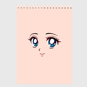 Скетчбук с принтом Happy anime face в Тюмени, 100% бумага
 | 48 листов, плотность листов — 100 г/м2, плотность картонной обложки — 250 г/м2. Листы скреплены сверху удобной пружинной спиралью | Тематика изображения на принте: angry | anime | art | big | eyes | face | girl | kawaii | manga | style | аниме | арт | глаза | девушка | кавай | лицо | манга