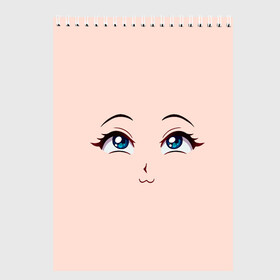 Скетчбук с принтом Happy anime face в Тюмени, 100% бумага
 | 48 листов, плотность листов — 100 г/м2, плотность картонной обложки — 250 г/м2. Листы скреплены сверху удобной пружинной спиралью | Тематика изображения на принте: angry | anime | art | big | eyes | face | girl | kawaii | manga | style | аниме | арт | глаза | девушка | кавай | лицо | манга