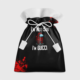 Подарочный 3D мешок с принтом Among Us Gucci в Тюмени, 100% полиэстер | Размер: 29*39 см | Тематика изображения на принте: 2021 | among us | gucci | impostor | space mafia | sus.puffballs united | амонг ас | амонг единорог | гуччи | импостор | инопланетяне | инопланетянин | надпись | новогодний амонг ас | с новым годом | самозванец | среди нас