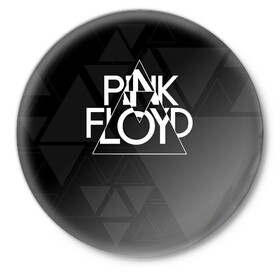 Значок с принтом Pink Floyd в Тюмени,  металл | круглая форма, металлическая застежка в виде булавки | Тематика изображения на принте: dark side of the moon | floyd | music | pink | pink floid | pink floyd | rock | rocker | rocknroll | the wall | музыка | пинк | пинк флоид | пинк флойд | рок | рок н ролл | рокер | флойд