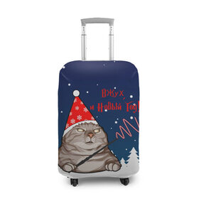 Чехол для чемодана 3D с принтом Вжух и Новый Год в Тюмени, 86% полиэфир, 14% спандекс | двустороннее нанесение принта, прорези для ручек и колес | 2021 | 21 | 2k21 | 2к21 | cat | cats | chrystmas | happy | marry | new | santa | snow | winter | xmas | year | вжух | волшебство | год | годом | елка | елки | кот | лес | мем | мороз | настроение | новогоднее | новогоднему | новый | новым | по