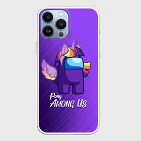 Чехол для iPhone 13 Pro Max с принтом AMONG US   ЕДИНОРОГ в Тюмени,  |  | among | among us | amongus | crewmate | game | games | imposter | impostor | logo | monster | pony | sabotage | shhh | unicorn | амонг | амонг ас | амонгас | единорог | игра | игры | импостер | космос | крюмейт | лого | логотип | логотипы | мон