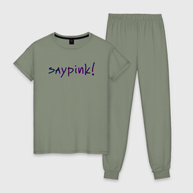 Женская пижама хлопок с принтом Saypink!  в Тюмени, 100% хлопок | брюки и футболка прямого кроя, без карманов, на брюках мягкая резинка на поясе и по низу штанин | saypink | альтернатива | инди | рок | русский рэп | рэп | сейпинк | сэйпинк
