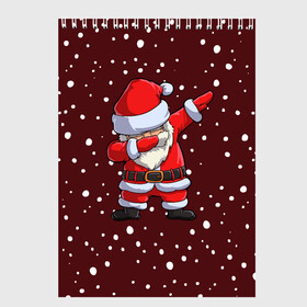 Скетчбук с принтом Dab-Santa в Тюмени, 100% бумага
 | 48 листов, плотность листов — 100 г/м2, плотность картонной обложки — 250 г/м2. Листы скреплены сверху удобной пружинной спиралью | Тематика изображения на принте: claus | happy new year | merry christmas | santa | snowman | дед мороз | елка | клаус | новый год | рождество | с новым годом | санта | снеговик
