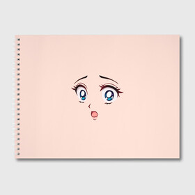 Альбом для рисования с принтом Scared anime face в Тюмени, 100% бумага
 | матовая бумага, плотность 200 мг. | angry | anime | art | big | eyes | face | girl | kawaii | manga | scared | style | аниме | арт | глаза | девушка | испуганная | кавай | лицо | манга