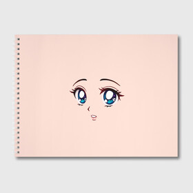 Альбом для рисования с принтом Surprised anime face в Тюмени, 100% бумага
 | матовая бумага, плотность 200 мг. | angry | anime | art | big | eyes | face | girl | kawaii | manga | style | surprised | аниме | арт | глаза | девушка | испуганная | кавай | лицо | манга | удивленная