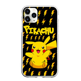 Чехол для iPhone 11 Pro Max матовый с принтом ПИКАЧУ в Тюмени, Силикон |  | pikachu | pokemon | pokemon go | pokemon going. | pokemons | детектив пикачу | пикачу | пикачу фильм | покемон | покемон го