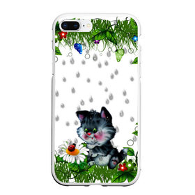 Чехол для iPhone 7Plus/8 Plus матовый с принтом котёнок в Тюмени, Силикон | Область печати: задняя сторона чехла, без боковых панелей | Тематика изображения на принте: божья коровка | дождик | котёнок | цветы