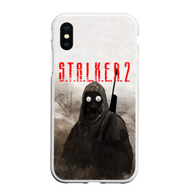 Чехол для iPhone XS Max матовый с принтом STALKER 2 в Тюмени, Силикон | Область печати: задняя сторона чехла, без боковых панелей | stalker | stalker 2 | бандиты | воля | долг | зомби. | кровосос | монолит | наемники | свобода | сталкер | сталкер 2