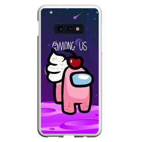 Чехол для Samsung S10E с принтом Among Us Пироженка в Тюмени, Силикон | Область печати: задняя сторона чехла, без боковых панелей | Тематика изображения на принте: among | among us | game | steam | амонг | амонг юс | амонк | в космосе | игра | космонавт | космонафт | космос | мафия | пират | предатель | предатель среди нас | среди нас | человечки | эймонг | эмонг