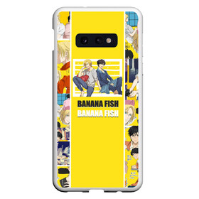 Чехол для Samsung S10E с принтом BANANA FISH в Тюмени, Силикон | Область печати: задняя сторона чехла, без боковых панелей | banana fish | аниме | банановая рыба | эйджи окумуры | эш линкс