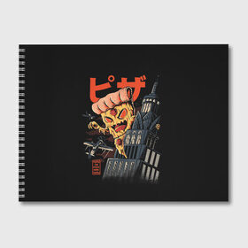 Альбом для рисования с принтом Pizza Kong в Тюмени, 100% бумага
 | матовая бумага, плотность 200 мг. | Тематика изображения на принте: 666 | alien | astral | demon | fast | food | ghost | halloween | horror | kong | monster | pizza | астрал | восставший из ада | демон | монстр | пицца | призрак | ужасы | фастфуд | хоррор