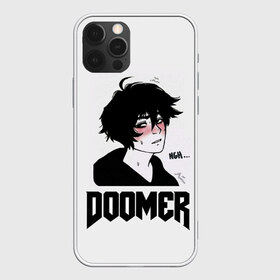 Чехол для iPhone 12 Pro Max с принтом Doomer boy в Тюмени, Силикон |  | Тематика изображения на принте: boomer | boy | chad | doomer | frecso | girl | i know | irony | jacques | post | stonks | thundercock | yes | zoomer | бумер | да | девушка | думер | жак | зумер | ирония | мем | мемы | парень | пост | постирония | стонкс | тандеркок | ф