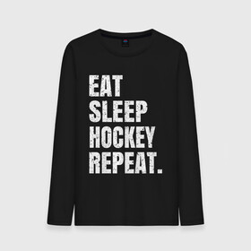 Мужской лонгслив хлопок с принтом EAT SLEEP HOCKEY REPEAT в Тюмени, 100% хлопок |  | boston | bruins | capitals | detroit | eat | eat sleep hockey repeat | hockey | nhl | penguins | pittsburgh | red wings | repeat | sleep | washington | вашингтон кэпиталз | нхл | питтсбург пингвинз | хокей | хоккей