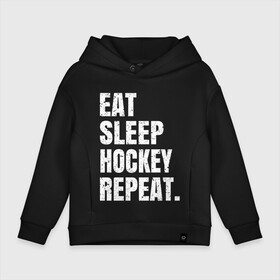 Детское худи Oversize хлопок с принтом EAT SLEEP HOCKEY REPEAT в Тюмени, френч-терри — 70% хлопок, 30% полиэстер. Мягкий теплый начес внутри —100% хлопок | боковые карманы, эластичные манжеты и нижняя кромка, капюшон на магнитной кнопке | boston | bruins | capitals | detroit | eat | eat sleep hockey repeat | hockey | nhl | penguins | pittsburgh | red wings | repeat | sleep | washington | вашингтон кэпиталз | нхл | питтсбург пингвинз | хокей | хоккей