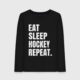 Женский лонгслив хлопок с принтом EAT SLEEP HOCKEY REPEAT в Тюмени, 100% хлопок |  | boston | bruins | capitals | detroit | eat | eat sleep hockey repeat | hockey | nhl | penguins | pittsburgh | red wings | repeat | sleep | washington | вашингтон кэпиталз | нхл | питтсбург пингвинз | хокей | хоккей