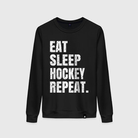 Женский свитшот хлопок с принтом EAT SLEEP HOCKEY REPEAT в Тюмени, 100% хлопок | прямой крой, круглый вырез, на манжетах и по низу широкая трикотажная резинка  | boston | bruins | capitals | detroit | eat | eat sleep hockey repeat | hockey | nhl | penguins | pittsburgh | red wings | repeat | sleep | washington | вашингтон кэпиталз | нхл | питтсбург пингвинз | хокей | хоккей
