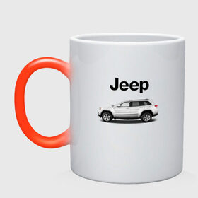 Кружка хамелеон с принтом Jeep в Тюмени, керамика | меняет цвет при нагревании, емкость 330 мл | america | avto | car | v8 | машина | скорость