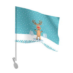 Флаг для автомобиля с принтом Иди, обниму! - Рудольф в Тюмени, 100% полиэстер | Размер: 30*21 см | 2021 | new year | деда мороза | зима | к нам приходит | клауса | костюм | новогодний | новый год | праздник | рога | рождество | рудольф | санты | снег | снежинки | снежок | узоры | холодно