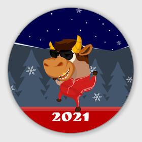 Круглый коврик для мышки с принтом Бычара 2021 в Тюмени, резина и полиэстер | круглая форма, изображение наносится на всю лицевую часть | 2021 | 7 января | bull | newyear | santa | бык | быки | бычок | год быка | дед мороз | корова | новогодние каникулы | новогодние праздники | новый 2021 | новый год | новый год 2021 | рождество | сани | санта | санта клаус