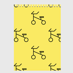 Скетчбук с принтом Велосипеды на желтом в Тюмени, 100% бумага
 | 48 листов, плотность листов — 100 г/м2, плотность картонной обложки — 250 г/м2. Листы скреплены сверху удобной пружинной спиралью | Тематика изображения на принте: велик | велосипед | велоспрот | желтый | кататься | летний | паттерн | покатушки | спорт | узор
