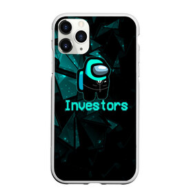 Чехол для iPhone 11 Pro матовый с принтом Among Us Investors в Тюмени, Силикон |  | 2021 | among us | impostor | space mafia | sus.puffballs united | амонг ас | амонг единорог | в космосе | гринч | импостор | инопланетяне | инопланетянин | новогодний амонг ас | ракета | с новым годом | самозванец | среди нас