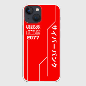 Чехол для iPhone 13 mini с принтом CYBERPUNK FASHION в Тюмени,  |  | 2019 | cd project red | cyberpunk 2077 | cyberpunk fashion | hacker | keanu reeves | maelstrom | militech | night city | quadra | samurai | sci fi | trauma team | v | ви | киану ривз | киберпанк 2077 | логотип | роботы | самураи | фантастик