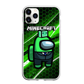 Чехол для iPhone 11 Pro матовый с принтом Among Us х Minecraft (Z) в Тюмени, Силикон |  | among us | among us 2 | amongus | impostor | innersloth | medbay | minecraft | sus | аманг ас | амонгас | амонгус | импостор | майкрафт | минекрафт | предатель | самозванец | среди нас