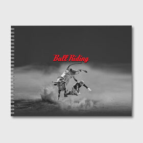 Альбом для рисования с принтом Bull Riding в Тюмени, 100% бумага
 | матовая бумага, плотность 200 мг. | Тематика изображения на принте: bull | dude | extreme | fall | helmet | hoofs | horns | sport | sportsman | tail | бык | падение | рога | спорт | спортсмен | хвост | чувак | шлем | экстрим