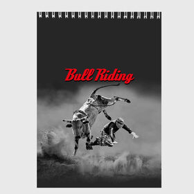 Скетчбук с принтом Bull Riding в Тюмени, 100% бумага
 | 48 листов, плотность листов — 100 г/м2, плотность картонной обложки — 250 г/м2. Листы скреплены сверху удобной пружинной спиралью | Тематика изображения на принте: bull | dude | extreme | fall | helmet | hoofs | horns | sport | sportsman | tail | бык | падение | рога | спорт | спортсмен | хвост | чувак | шлем | экстрим