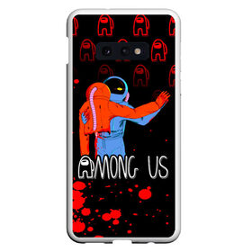 Чехол для Samsung S10E с принтом Among Us в Тюмени, Силикон | Область печати: задняя сторона чехла, без боковых панелей | among us | impostor | sus | амонг ас | амонг ус | амонгас | амонгус | астронавт | белый | желтый | зеленый | игра | космонавт | космос | красный | оранжевый | предатель | призрак | самозванец | синий | среди нас