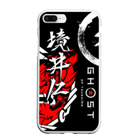 Чехол для iPhone 7Plus/8 Plus матовый с принтом Ghost of Tsushima в Тюмени, Силикон | Область печати: задняя сторона чехла, без боковых панелей | ghost of tsushima | samurai | игры | призрак цусимы | самурай | япония