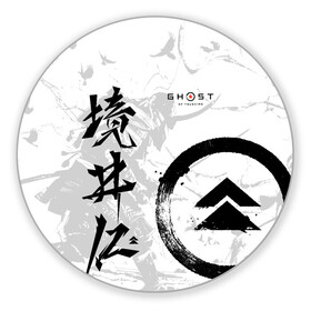 Коврик для мышки круглый с принтом Ghost of Tsushima в Тюмени, резина и полиэстер | круглая форма, изображение наносится на всю лицевую часть | Тематика изображения на принте: ghost of tsushima | samurai | игры | призрак цусимы | самурай | япония