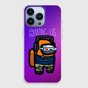 Чехол для iPhone 13 Pro с принтом Among Us (Z) в Тюмени,  |  | among us | among us 2 | amongus | crew mate | crewmate | duke nukem | impostor | sus | аманг ас | амонгас | амонгус | импостор | крюмейт | предатель | самозванец | среди нас