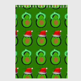 Скетчбук с принтом Авокадо отмечают Новый год! в Тюмени, 100% бумага
 | 48 листов, плотность листов — 100 г/м2, плотность картонной обложки — 250 г/м2. Листы скреплены сверху удобной пружинной спиралью | Тематика изображения на принте: 2021 | авокадо | авокадо дед мороз | авокадо дед мороз и снегурочка | авокадо новый год | авокадо паттерн | авокадо снегурочка | авокадо тусовка | дед мороз и снегурочка авокадо