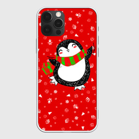 Чехол для iPhone 12 Pro Max с принтом ПИНГВИНЁНОК (парная) в Тюмени, Силикон |  | Тематика изображения на принте: 2021 | christmas | merry christmas | santa claus | дед мороз | новогодний оленёнок | новогодний олень | новогодний пингвин | новогодний пингвинёнок | новый год | новый год 2021 | олень | пингвин | пингвинёнок | рождество