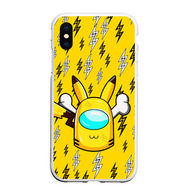 Чехол для iPhone XS Max матовый с принтом AMONG US PIKACHU в Тюмени, Силикон | Область печати: задняя сторона чехла, без боковых панелей | among us игра | among us на пк | there is 1 impostor | there is impostor among us | предатель среди нас | разноцветные космонавты.