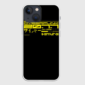 Чехол для iPhone 13 mini с принтом Cyberpunk 2077 в Тюмени,  |  | cyber | cyberpunk | cyberpunk 2077 | samurai | techno | киберпанк | киберпанк 2077 | самурай | техно