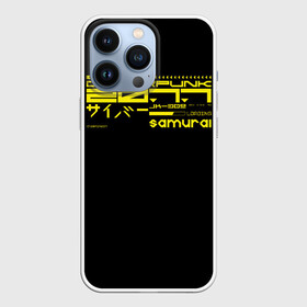 Чехол для iPhone 13 Pro с принтом Cyberpunk 2077 в Тюмени,  |  | cyber | cyberpunk | cyberpunk 2077 | samurai | techno | киберпанк | киберпанк 2077 | самурай | техно