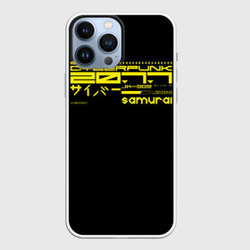 Чехол для iPhone 13 Pro Max с принтом Cyberpunk 2077 в Тюмени,  |  | Тематика изображения на принте: cyber | cyberpunk | cyberpunk 2077 | samurai | techno | киберпанк | киберпанк 2077 | самурай | техно